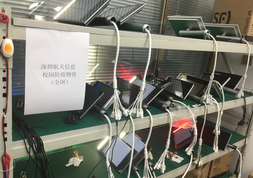 深圳航天信息 以“赋能者”姿态进校园 技术破题筑牢防线 重塑学校场景科技温度与精准感知
