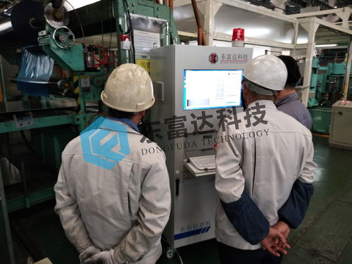 东富达科技 检测系统赋能铝板带产业品质与效率双提升